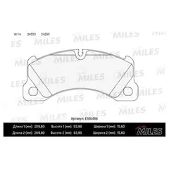 Колодки тормозные MILES E100486