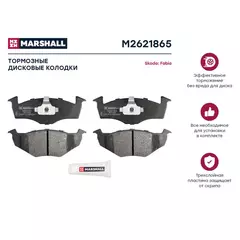 Тормозные колодки дисковые передние Skoda Fabia I (6Y), II (54) 00- ; кросс-номер GDB1274;OEM 6N0698151; 6N0698151C; JZW698151E; 6N0698151; 6N0698151C