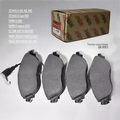 Колодки тормозные для VAG 8V0698151/ Skoda Octavia III/ Kodiaq/ Volkswagen Golf VII/ Tiguan/ Passat/ CC/ Audi A3 ;TRW GDB1918, 3C0698151H, QML BP3013, с датчиком, передние