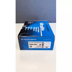 Керамические тормозные колодки FRICTION MASTER CMX1633 на Skoda Octavia 3, Superb, Kodiaq / Volkswagen PASSAT 8, Tiguan 2, Golf 7 / Seat Leon 3 / Audi A3 3,4,Q3 2