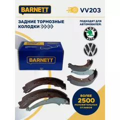 Тормозные колодки задние барабанные BARNETT VV203