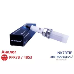 Свеча зажигания иридий, 1 шт. MS-MARSHAL Iridium Platinum NK7RTIP (аналог VAG 06H 905 621 и NGK PFR7B / 4853) для SUBARU Forester, Impreza, Legacy / AUDI A3, A4, A5, A6 / VW Amarok, Jetta, Golf, Passat, Sharan, Tiguan, Polo / SKODA Yeti, Superb