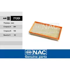 Фильтр воздушный NAC-77201 AUDI: A3