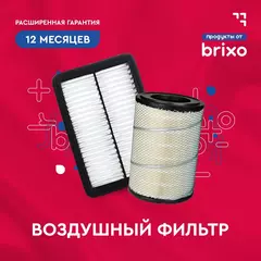 Воздушный фильтр SKODA Rapid Octavia III Karoq, VOLKSWAGEN Polo V Jetta IV Golf VII Caddy IV Taos (ШКОДА Рапид Октавия Карок, ФОЛЬСВАГЕН Гольф Поло Джетта) SAKURA A31270