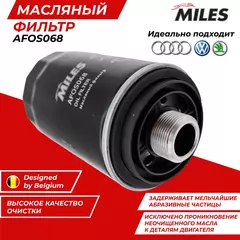 Фильтр масляный (для двигателей 1.8 2.0 TSI) Фольксваген Пассат 05- Шкода Октавия 2 05- Audi A4 07- A6 11- Q5 09- Tiguan I 07- MANN W 71945 /OEM 06H115403 06J115561B