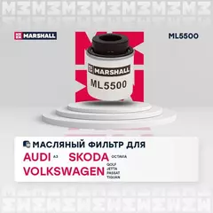 Фильтр масляный (для двигателей 1.4 ТSI) Audi A3 07- Skoda Octavia II (A5) Superb II Yeti Volkswagen Golf V-VI Jetta Passat (B6) Tiguan I /кросс-номер MANN W 71293 /OEM 03C115561B 03C115561J