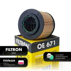 Фильтр масляный Filtron VAG на Шкода Фабия, Рапид, Румстер, Фольксваген Поло 1.2
