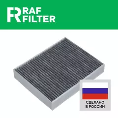 Салонный фильтр угольный БМВ 1 f20 f21 2011-, 2 f22 f23 f87 2014-, БМВ 3 f30 f31 f34 f80 2012-, 4 f32 f33 f36 f82 2013- 64119237554 64119237555 Фильтр салона BMW 1 2, 2 1, 3 4, 4 1