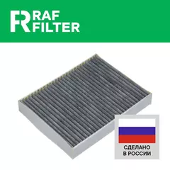 Фильтр салонный угольный ФОЛЬКСВАГЕН Туарег 2 7р 2010-2018 ПОРШ Кайен 958 2010-2017 7P5819631 95857221900 Фильтр салона PORSCHE Cayenne, VOLKSWAGEN Touareg 2010 2011 2012 2013 2014 2015 2016 2017 2018