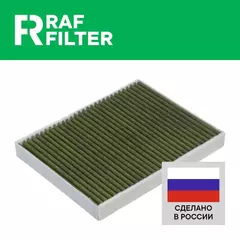Фильтр салонный угольный антибактериальный для АУДИ Q7, Ку7 2006-2015 ФОЛЬКСВАГЕН Туарег 2002-2010 ПОРШ Кайен 02-10 7H0819631 Фильтр салона Audi Q7 Volkswagen Touareg Porsche Cayenne 2012 2013 2014