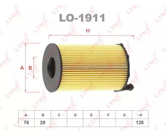 Фильтр масляный (вставка) LYNXauto LO-1911