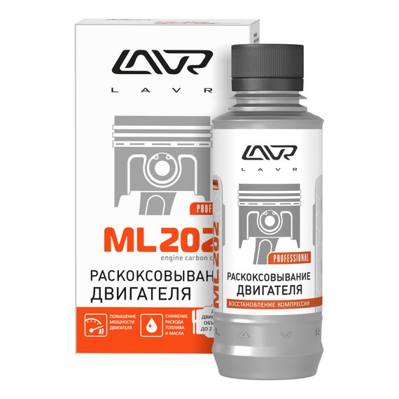Раскоксовка двигателя ML202 330 мл. - LN250