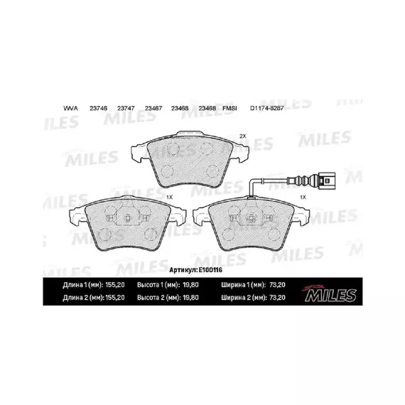 Колодки тормозные MILES E100116
