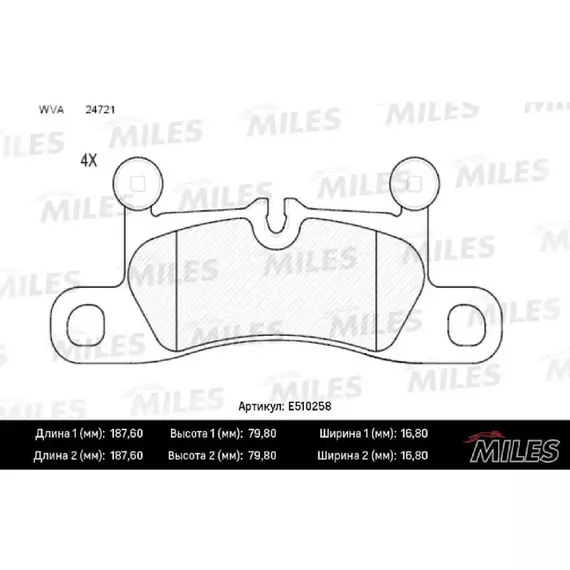 Колодки тормозные задние (Смесь CERAMIC) VW TOUAREG 3.0-4.2 10-/PORSCHE CAYENNE 3.0-4.8 10- (TRW GDB1875) E510258