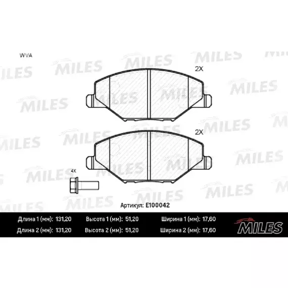 Колодки тормозные MILES E100042