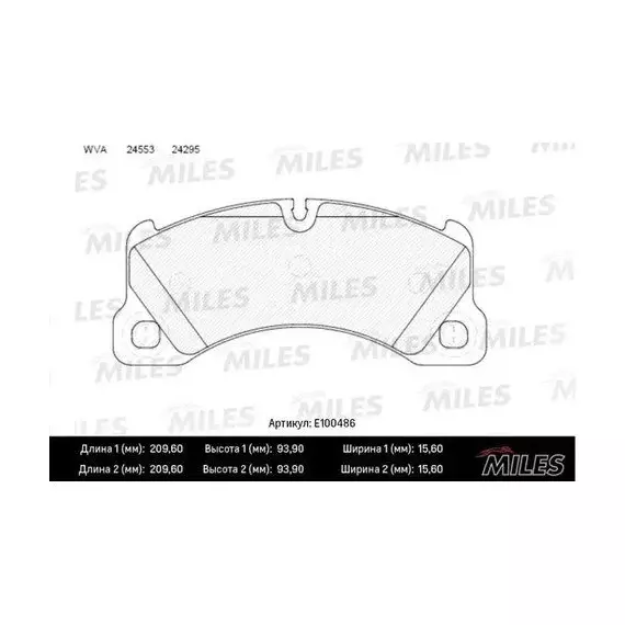 Колодки тормозные MILES E100486