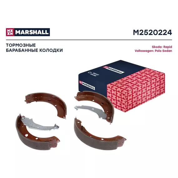 Тормозные колодки барабанные задние VW Polo Sedan 10- ; кросс-номер S 85 544 (Brembo);OEM 6RU698525A