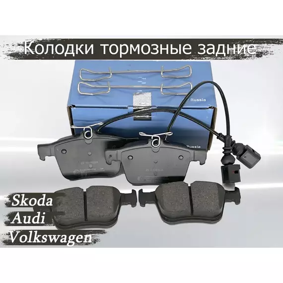 Колодки тормозные задние ZF Russia GDB1957ZFR