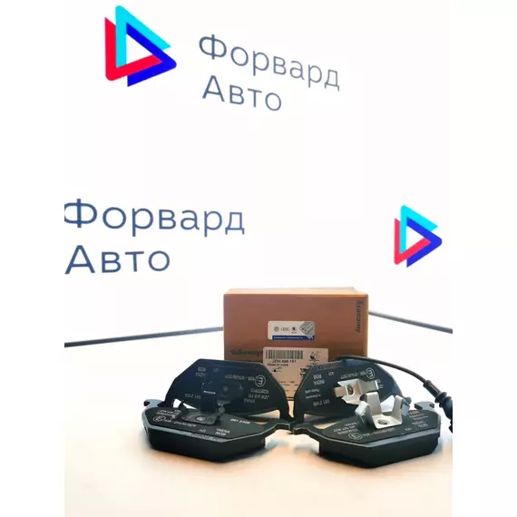Колодки тормозные VAG (VW/Audi/Skoda/Seat) JZW698151 Передние