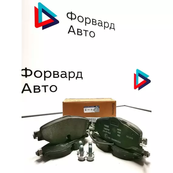 Колодки тормозные VAG (VW/Audi/Skoda/Seat) JZW698151AN Передние