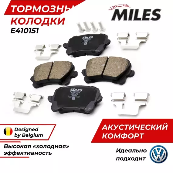 Колодки тормозные Тигуан Задние Фольксваген Пассат Б6 Б7 PASSAT B6 B7 TIGUAN TRW GDB1763 OEM 5N0698451