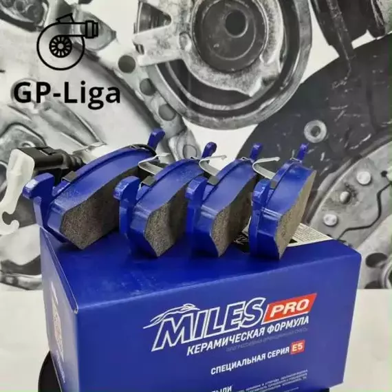 Колодки передние Керамика для AUDI A3 >03/VW G4/G5/SKODA OCTAVIA 1.4/1.6/1.9D Miles E500061