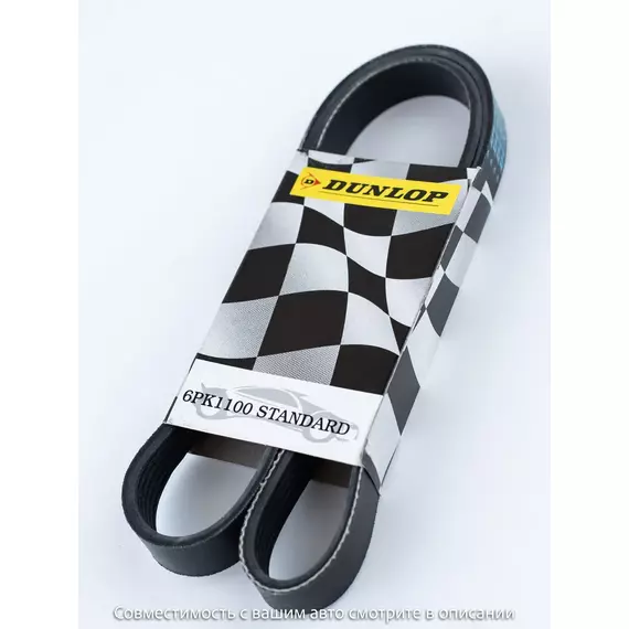 Ремень поликлиновой 6PK1100 Citroen Jumper I 94-; Fiat Ducato II 94-; Peugeot Boxer I 94- - Dunlop арт. 6PK1100