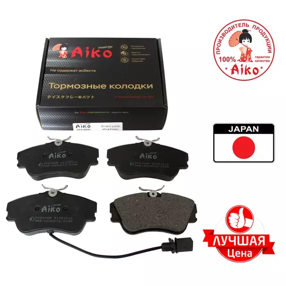 Тормозные колодки передние VOLKSWAGEN Multivan, Transporter (1995-2000) Aiko PF0160W c датчиком износа