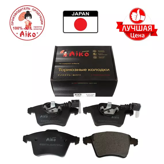 Тормозные колодки передние VW Touareg, Multivan, Transporter (2003-2010) (с датчиком износа) Aiko PF0353