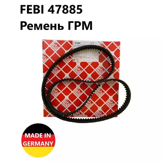 Ремень ГРМ FEBI 47885 - Febi арт. 47885