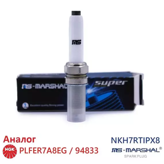 Свеча зажигания иридий, 1 шт. MS-MARSHAL Iridium Platinum NKH7RTIPX8 (аналог NGK PLFER7A8EG / 94833) для AUDI A1, A3, A4, A5, A6, A7, Q3, Q5, Q7, TT / SKODA Octavia, Superb, Kodiaq / VW Golf, Polo, Passat, Touareg, Sharan, T-Roc, Touran, Tiguan