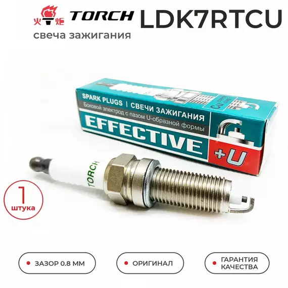 Свеча зажигания TORCH LDK7RTCU для HYUNDAI KIA CHERY PEUGEOT MERCEDES - BENZ VOLKSWAGEN BMW HONDA MITSUBISHI SOLARIS RIO(11г.-) CEED(12г.-) ХУНДАЙ КИА ЧЕРИ СОЛЯРИС РИО СИД