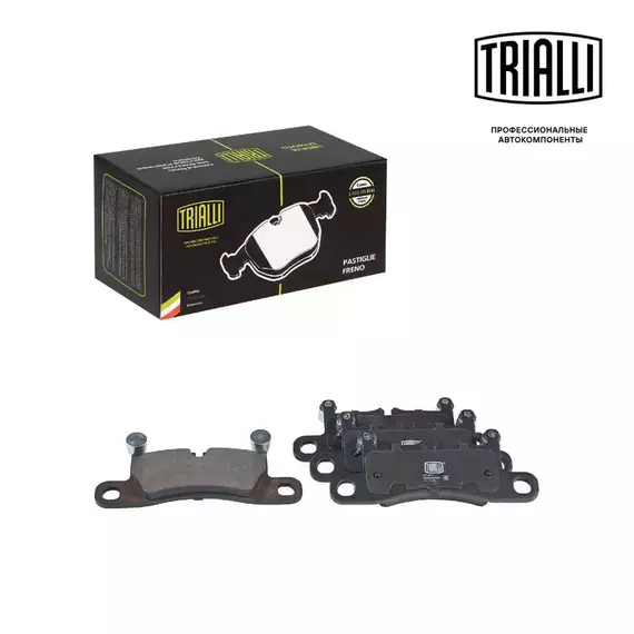 Колодки тормозные для автомобилей VW Touareg II (10 ) / Porsche Cayenne II (10 ) дисковые задние TRIALLI PF 4123