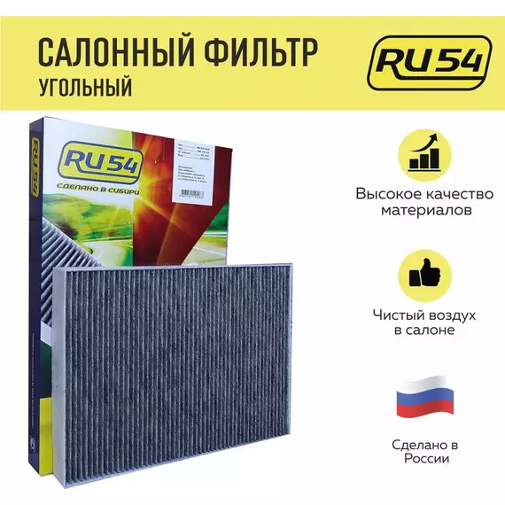 Салонный фильтр для AUDI A4, A5 (F5) Q5 , Q7. OEM 4M0819439A; 8W0819439