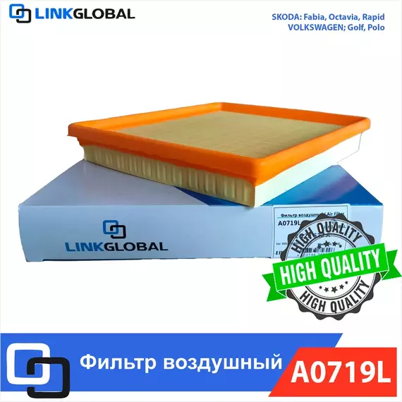 Фильтр воздушный Skoda Fabia III 14- Octavia III 14- Rapid 15- VW Golf VII 14- Polo Sedan 15- /кросс-номер MANN C 21 014 /OEM 04E129620A