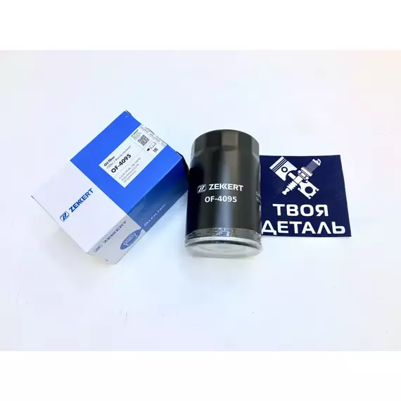 Масляный фильтр на SKODA OCTAVIA 96-12 1.6-102л.с. / VW G3/4/5/6 1.6-102л.с. / JETTA 05-/10 1.6-102л.с. / PASSAT 1.6-102л.с. / Transporter V 115 л.с. с 2003 / фильтр масляный на шкода октавия / фильтр на пассат / фильтр на джетту / фильтр на транспортер