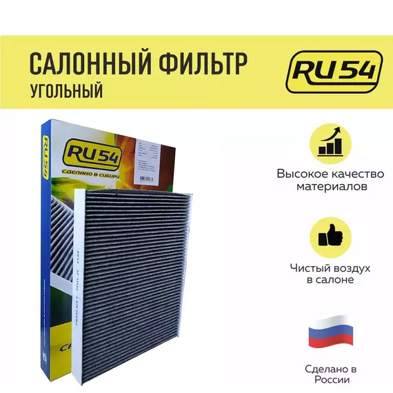 Фильтр салонный угольный для Audi Q7, VOLKSWAGEN Amarok, Multivan 5, Touareg 1, Transporter MANN CU CU2842