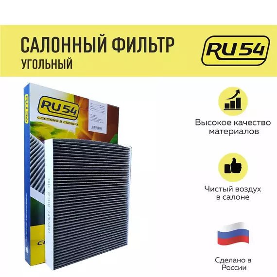 Салонный фильтр угольный для SKODA Fabia 2, Praktik (5J), Rapid 3, Roomster (5J) Audi A1 VOLKSWAGEN Polo седан 5 (612 602), Polo 5 MANN CU 26010; OEM 6R0820367, 6RD820367