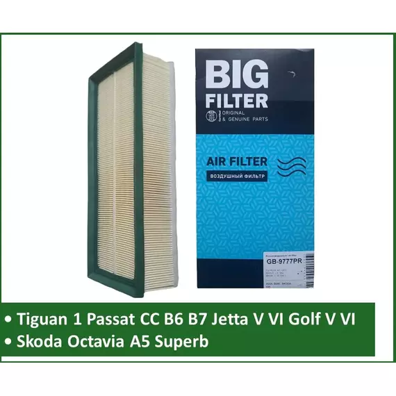 Воздушный фильтр BIG FILTER GB-9777PR Фольксваген Тигуан 1 Пассат CC B7 B8 Джетта 5 6 Гольф 5 6 Кэдди Шкода Октавия А5 2 Суперб / VW Tiguan Passat Golf Caddy Octavia Superb Yeti Audi A3 Q3 TT
