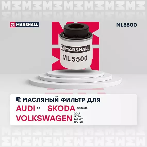 Фильтр масляный (для двигателей 1.4 ТSI) Audi A3 07- Skoda Octavia II (A5) Superb II Yeti Volkswagen Golf V-VI Jetta Passat (B6) Tiguan I /кросс-номер MANN W 71293 /OEM 03C115561B 03C115561J