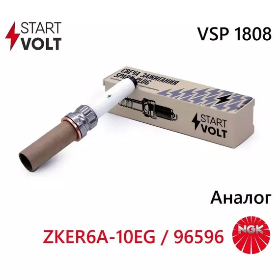 Свеча зажигания, 1 шт. STARTVOLT VSP 1808 (аналог VAG 04C 905 606 и NGK ZKER6A-10EG / 96596) для VW Jetta, Polo (14-), Golf (12-), Taos / SKODA Octavia (13-22), Rapid (15-19), Fabi (14-), Citigo, Kodiaq, Yeti, Karoq / SEAT Ibiza, двиг. 1.0/1.6L