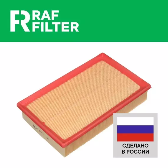 Фильтр воздушный ФОЛЬКСВАГЕН Каравелла т4 1.9 2.5 тди 2.0 3.2 v6 Каравелла Т5 2.0 tdi tsi 2.5 3.2 в6 Мультивен калифорния Автобус t5 Транспортер т5 тди тси ОЕМ 7E0129620A 7H0129620A