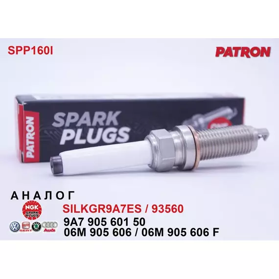 Свеча зажигания иридий, 1 шт. PATRON SPP160I (аналог NGK SILKGR9A7ES / 93560 и VAG 06M 905 606 / 06M 905 606F / 9A7 905 601 50) для AUDI A4, A5, A6, A7, A8, Q5, Q7, Q8 / PORSCHE Cayenne 17-, Macan, Panamera 16- / VW Touareg 18- / BENTLEY Bentayga