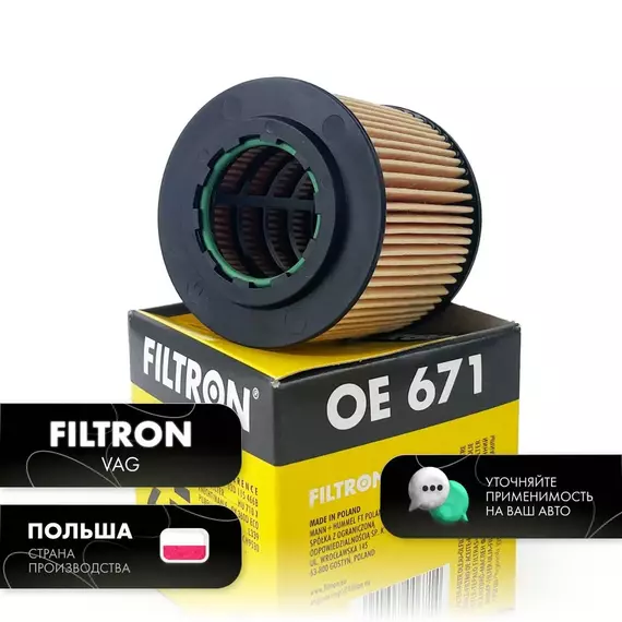 Фильтр масляный Filtron VAG на Шкода Фабия, Рапид, Румстер, Фольксваген Поло 1.2