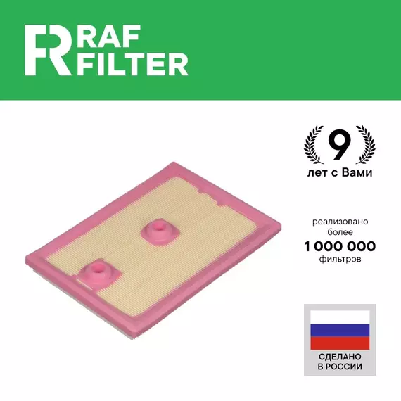 Фильтр воздушный для Шкода Октавия А7 1.2 1.4 А8 1.4, ФОЛЬКСВАГЕН Тигуан 2 1.4 Пассат б8 1.4 Гольф 7 1.4 Джетта 6 125 7 Рапид 2, 04E129620 SKODA Octavia Rapid VOLKSWAGEN Tiguan Passat Golf Jetta
