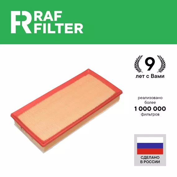 Фильтр воздушный для АУДИ Q7 4l 3.0 3.6 4.2 tdi tfsi fsi кватро, ку 7 4л, ЛЕНД Ровер Рендж ровер 3 l322 V8, ПОРШ Каен 1 955 2 958 ФОЛЬКСВАГЕН Туарег 2 3.0 3.6 4.2 тди фси тси tsi 7L0129620A 7P0129620A