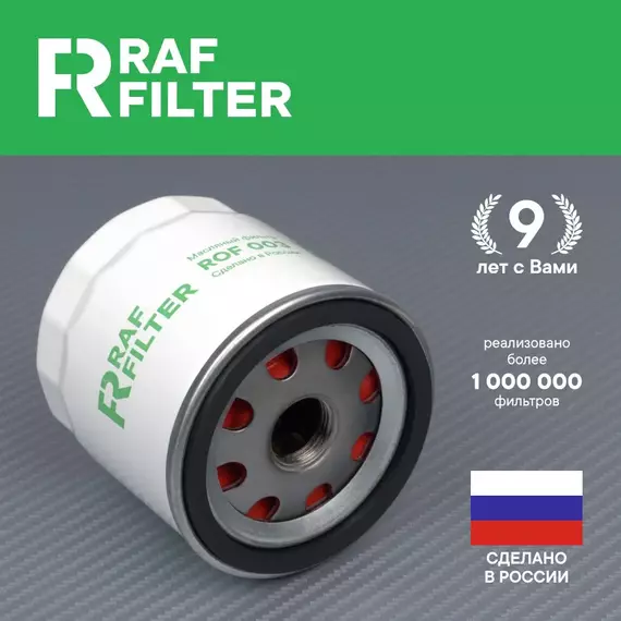 Фильтр масляный ФОЛЬКСВАГЕН Поло Седан 1.6 110 90 1.4 125 Поло 6 1.6 Тигуан 2 1.4 ШКОДА Рапид 1 1.6 Рапид 2 Октавия А7 1.4 1.6 VAG 04E115561AC 04E115561H VOLKSWAGEN Polo Sedan SKODA Octavia Rapid