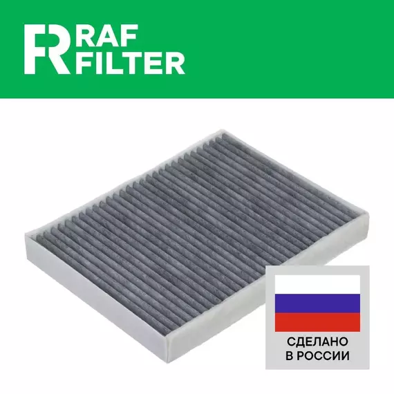 Фильтр салонный угольный для АУДИ Q7, Ку7 2006-2015 ФОЛЬКСВАГЕН Туарег 2002-2010 ПОРШ Кайен 02-10 7H0819631 Фильтр салона Audi Q7 Volkswagen Touareg Porsche Cayenne 2007 2008 2009 2011 2012 2013 2014