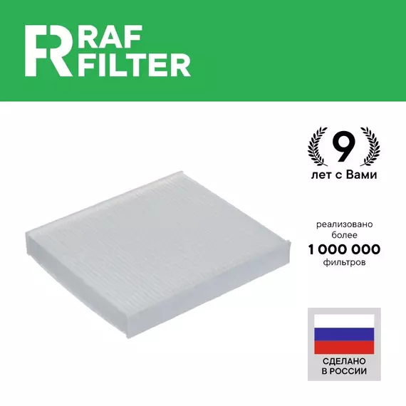 Салонный фильтр для ФОЛЬКСВАГЕН Поло Седан 1.6 1.4 ШКОДА Рапид 1.6 1.4 Рапид 1 2, 6R0820367 JZW819653F Фильтр салона Volkswagen Polo Skoda Rapid 2015 2016 2017 2018 2019 2020 2021 2022 2023