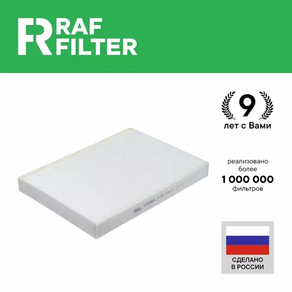Фильтр салонный ПОРШ Кайен 3 ФОЛЬКСВАГЕН Туарег 3 АУДИ Q7 4m Q5 fy, АУДИ А4 б9 А6 с8 4M0819439B Фильтр салона VOLKSWAGEN Touareg PORSCHE Cayenne AUDI ку5 ку7 A4 в9 A6 c8 2018 2019 2020 2021 2022 2023